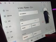 Lynk & Co Z10 702km AWDSmart DriveUltra - photo 17