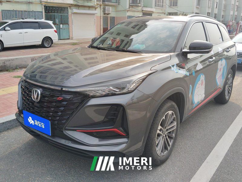 Changan CS75PLUS CS75 PLUS 1.5T Luxury Edition - ავტომობილი ჩინეთიდან