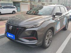 Changan CS75PLUS CS75 PLUS 1.5T Luxury Edition - ფოტო 1