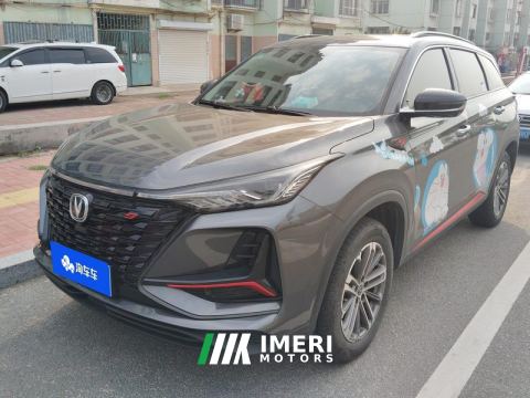 2022 Changan CS75PLUS CS75 PLUS 1.5T Luxury Edition - автомобиль из Китая