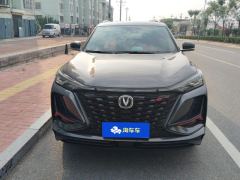 Changan CS75PLUS CS75 PLUS 1.5T Luxury Edition - ფოტო 3