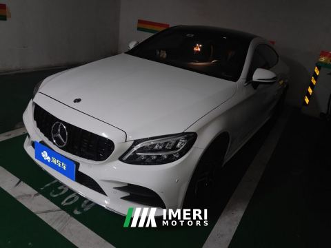 2021 Mercedes-Benz C-Class (Imported) C 260 Coupe - ავტომობილი ჩინეთიდან
