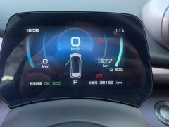 BYD Dolphin 405km Stylish Edition - ფოტო 20