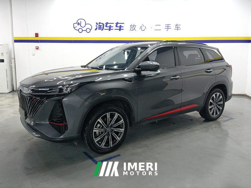 Changan CS75PLUS CS75 PLUS Gen 2.0T Prestigious Edition - car from China