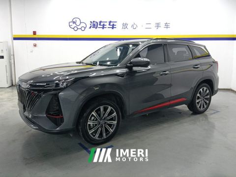 2022 Changan CS75PLUS CS75 PLUS Gen 2.0T Prestigious Edition - ავტომობილი ჩინეთიდან