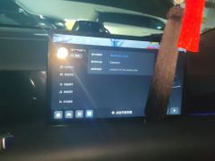 Hanteng Heyue V09 762km Premium Edition - ფოტო 17