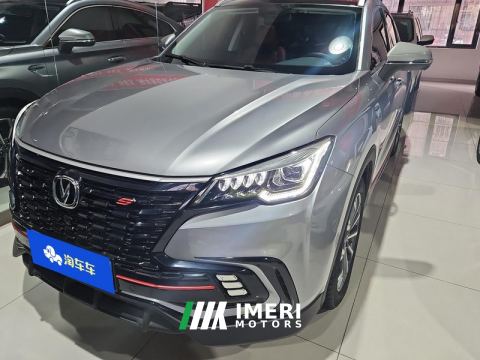 2021 Changan CS85COUPE 1.5T DCT Prestigious Edition - ავტომობილი ჩინეთიდან