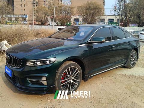 2023 Geely Xingui Xingrui 2.0T Only this turquoise version - ავტომობილი ჩინეთიდან