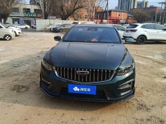 Geely Xingui Xingrui 2.0T Only this turquoise version - ფოტო 3