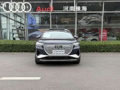 Audi Q4 e-tron 40 e-tron Trendsetter Edition - фото 2