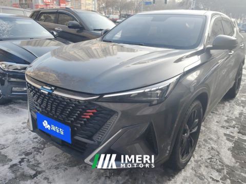 2023 Oshan X5 PLUS 1.5T Navigator Edition - ავტომობილი ჩინეთიდან