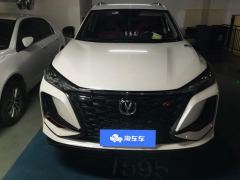 Changan CS75PLUS CS75 PLUS 2.0T Navigator Edition - ფოტო 3