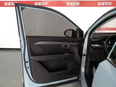 Wuling Xingchen 1.5T CVT Star Shine Edition - ფოტო 12