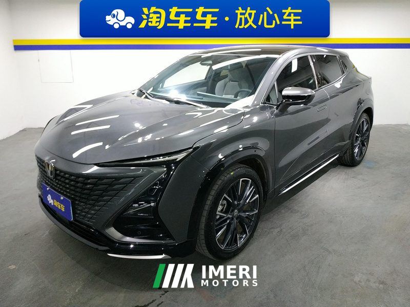 Changan UNI-T Second Generation 1.5T Luxury - car from China