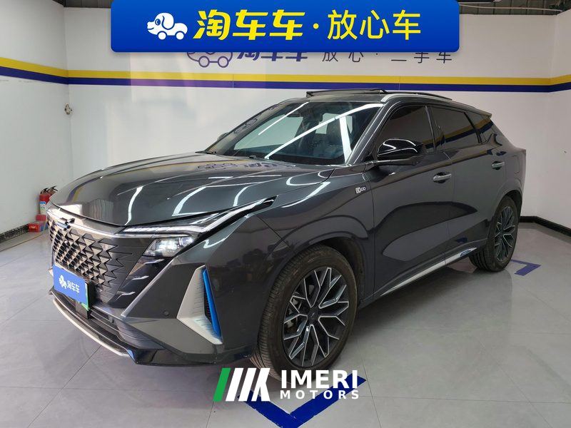 Oshan Z6 New Energy Z6 1.5T 150km FlagshipPLUS Edition