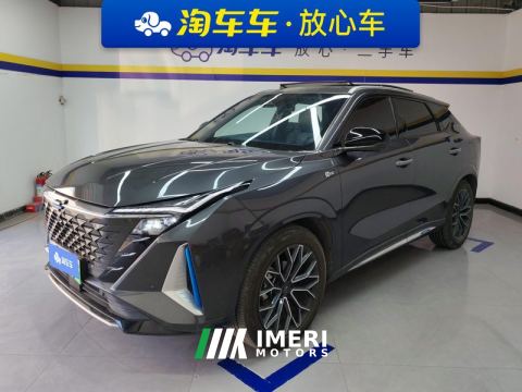 2023 Oshan Z6 1.5T 150km FlagshipPLUS Edition - ავტომობილი ჩინეთიდან