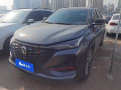 Changan CS75PLUS CS75 PLUS 1.5T Luxury Edition - photo 1