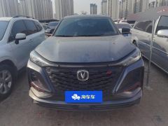 Changan CS75PLUS CS75 PLUS 1.5T Luxury Edition - photo 3