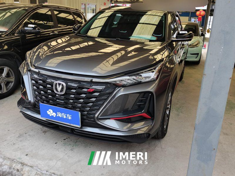 Changan CS75PLUS CS75 PLUS 1.5T Prestigious Edition - ავტომობილი ჩინეთიდან