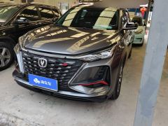 Changan CS75PLUS CS75 PLUS 1.5T Prestigious Edition - ფოტო 1