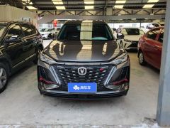 Changan CS75PLUS CS75 PLUS 1.5T Prestigious Edition - ფოტო 3