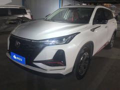 Changan CS75PLUS CS75 PLUS 1.5T Luxury Edition - photo 1