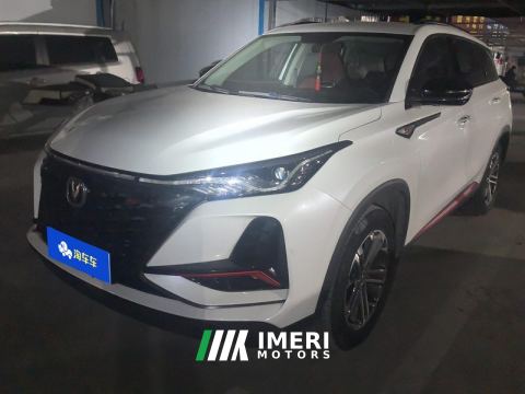 2022 Changan CS75PLUS CS75 PLUS 1.5T Luxury Edition - ავტომობილი ჩინეთიდან