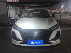 Changan CS75PLUS CS75 PLUS 1.5T Luxury Edition - photo 3
