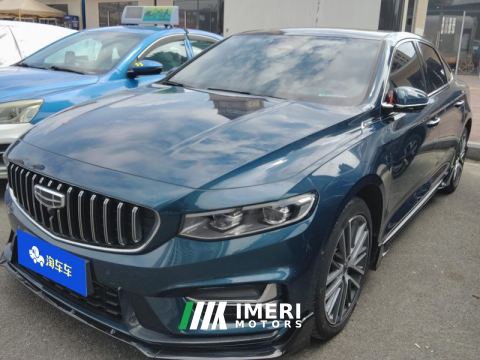 2023 Geely Xingui Xingrui 2.0T Only this turquoise version - ავტომობილი ჩინეთიდან