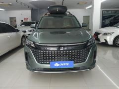 Blue Electric E5 1.5L DE-i 100km Version - ფოტო 3