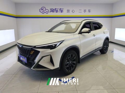 2023 Oshan X5 PLUS 1.5T AI Edition - ავტომობილი ჩინეთიდან