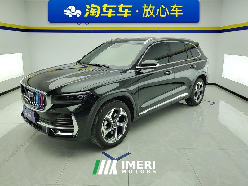 Geely Xingyue L 2.0T Automatic two-wheel drive Yunqi Edition - ავტომობილი ჩინეთიდან
