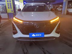 Changan CS75PLUS CS75 PLUS Gen 2 1.5T Luxury Edition - photo 3