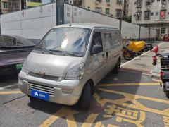 Wuling Rongguang 1.5L Version 2 VI - photo 1