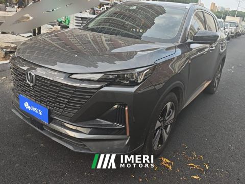 2022 Changan CS55PLUS 1.5T Premium Version - ავტომობილი ჩინეთიდან