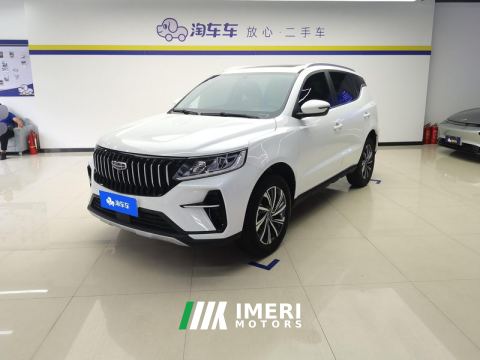 2021 Geely Vision X6 PRO 1.4T Automatic Prestige Edition - ავტომობილი ჩინეთიდან