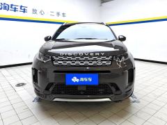 Land Rover Discovery Sport 249PS Edition 5 - photo 3