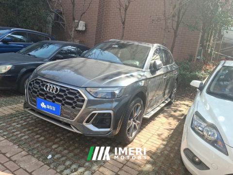 2022 Audi Q5L 45 TFSI Luxury Dynamic Edition
