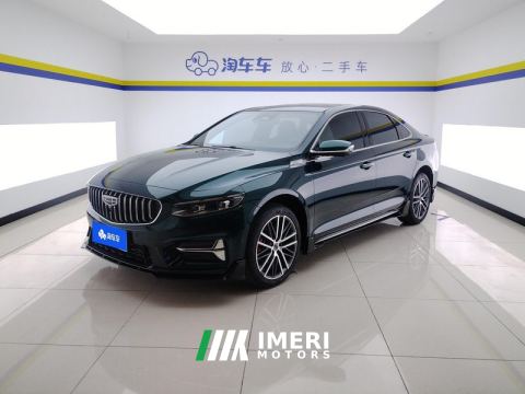 2023 Geely Xingui Xingrui 2.0T Only this turquoise version - автомобиль из Китая