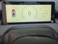 Aion Y 500km 70 Joy Edition Ternary Lithium - ფოტო 20