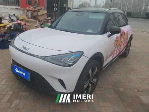 2024 smart#1 400km Edition - car from China