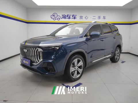 2023 Geely Haoyue L 2.0T Flagship Edition - car from China