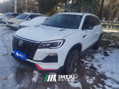 2022 Changan CS75 Edition 1.5T Premium Version - ავტომობილი ჩინეთიდან