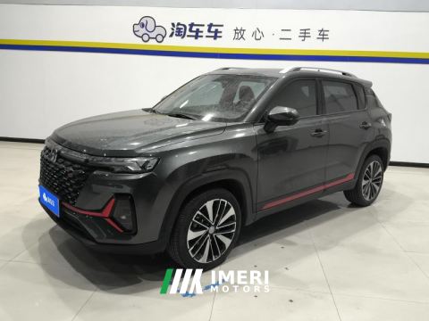 2021 Changan CS35PLUS CS35 PLUS Facelift Blue Whale NE 1.4T DCT Prestigious Edition - ავტომობილი ჩინეთიდან