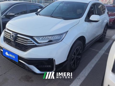 2021 Honda CR-V e:PHEV 2.0L Edition
