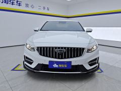 Geely Xingui 1.5T Edition - photo 3