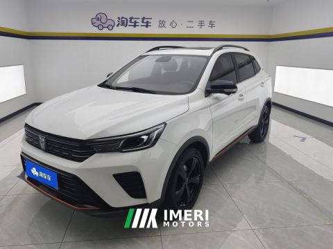 2021 Roewe RX3 PRO 1.6L CVT Flagship - car from China