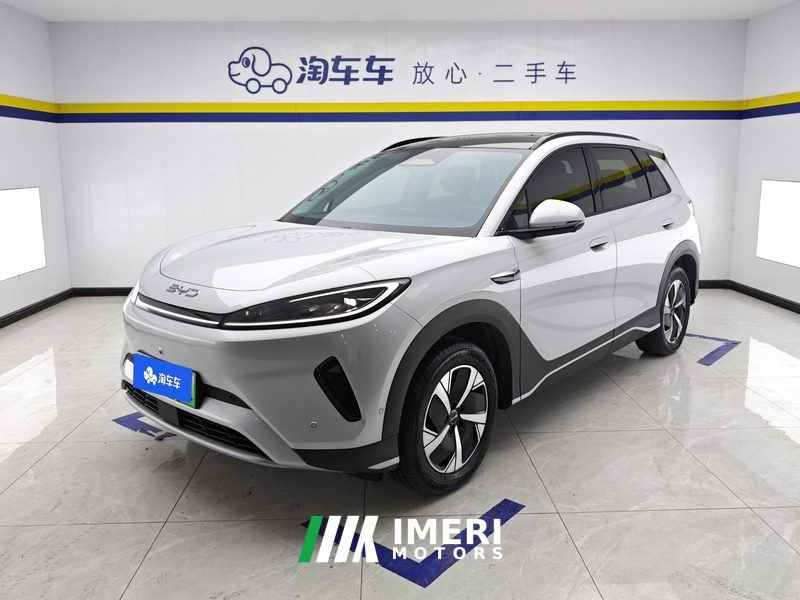 BYD Haima Lion 05EV 520km Edition