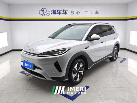2025 BYD Haima Lion 05EV 520km Edition - ავტომობილი ჩინეთიდან
