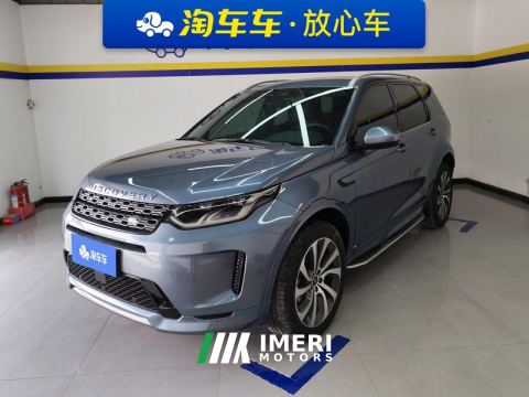 2021 Land Rover Discovery Sport 249PS R-Dynamic S Performance Edition 5-seater - ავტომობილი ჩინეთიდან